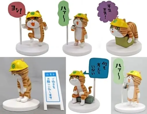 Mini Figure - Trading Figure - Shigotoneko