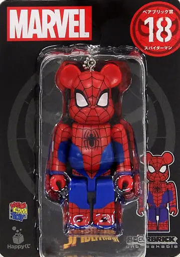 Trading Figure - MARVEL