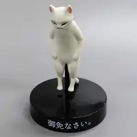 Trading Figure - Ojigi Neko