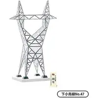 Miniature - Trading Figure - Lattice tower