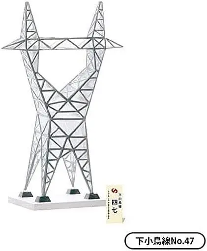 Miniature - Trading Figure - Lattice tower