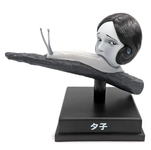 Trading Figure - JUNJI ITO