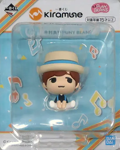 Ichiban Kuji - Kiramune