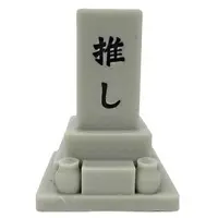 Trading Figure - Haka-kuyo-