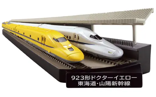 Trading Figure - Shinkansen