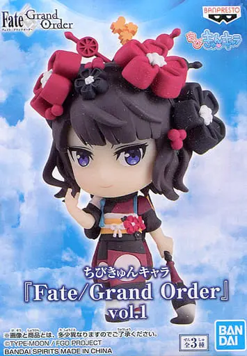 Trading Figure - Fate/Grand Order