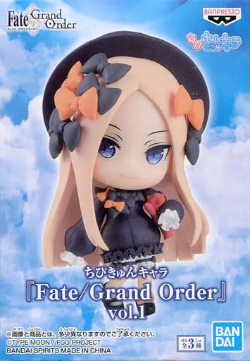 Trading Figure - Fate/Grand Order