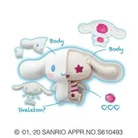 KAITAI FANTASY - Sanrio characters / Cinnamoroll