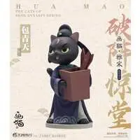 Trading Figure - Cat