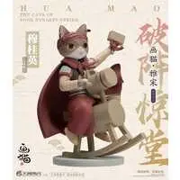 Trading Figure - Cat