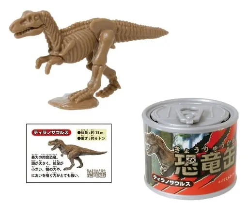 Trading Figure - Dinosaur can