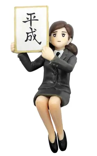 Trading Figure - fuchico