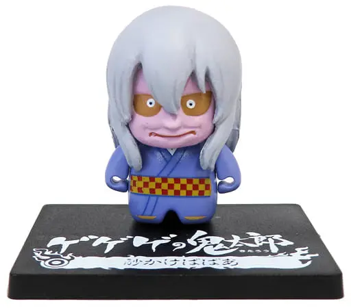 Trading Figure - Gegege no Kitarou