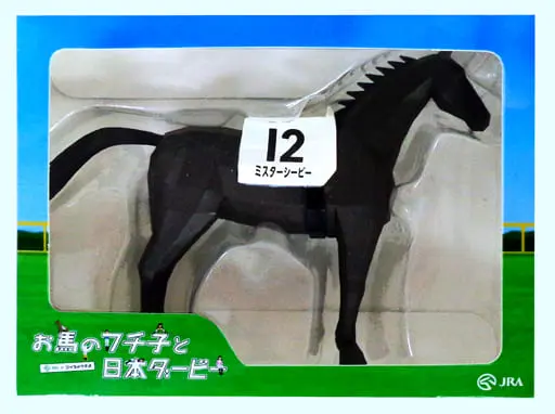 Trading Figure - Horse