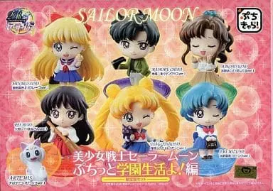 Trading Figure - Sailor Moon