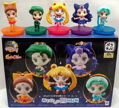 Trading Figure - Sailor Moon