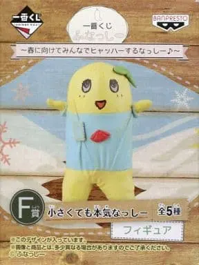 Trading Figure - Funassyi