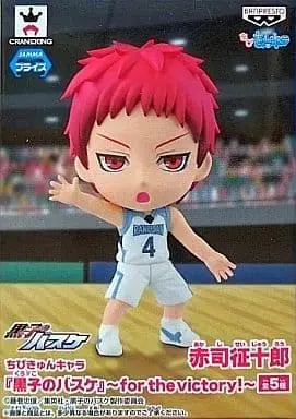 Trading Figure - Kuroko no Basuke (Kuroko's Basketball) / Akashi Seijurou