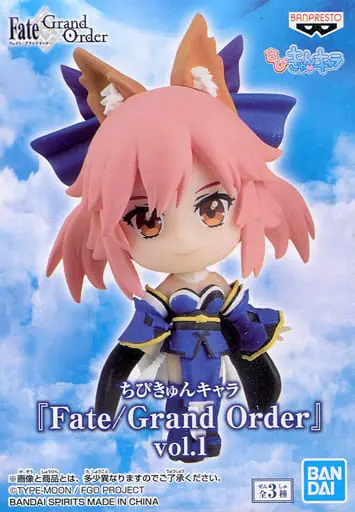 Trading Figure - Fate/Grand Order