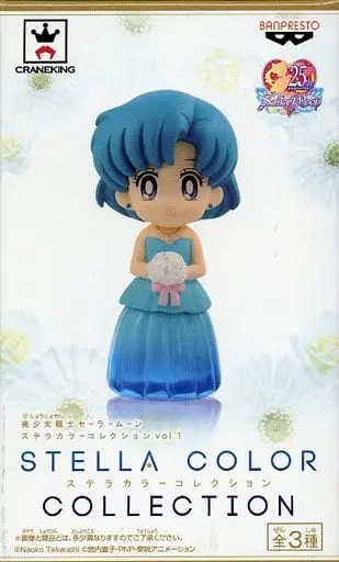 Trading Figure - Sailor Moon