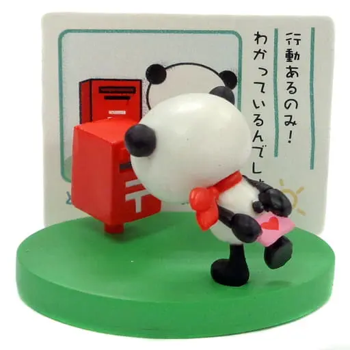 Trading Figure - Panda-Z