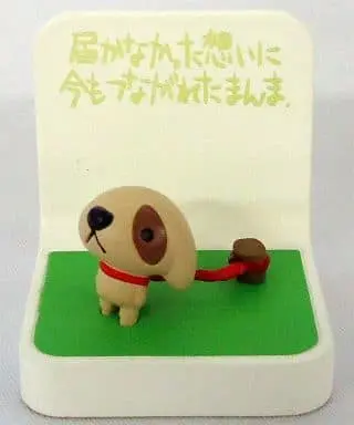 Mini Figure - Trading Figure - Chibi Gallery