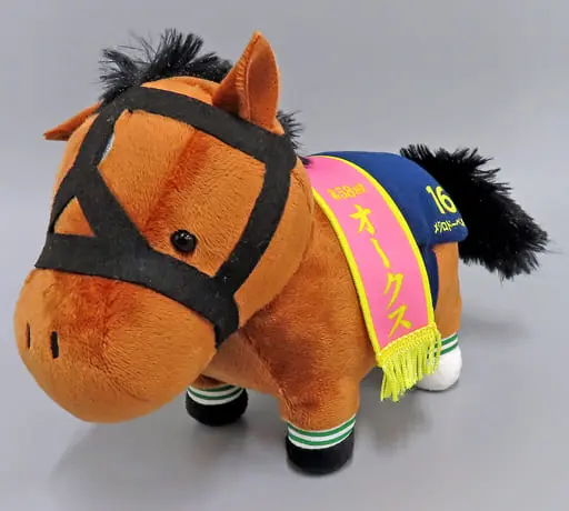 Plush - Thoroughbred collection