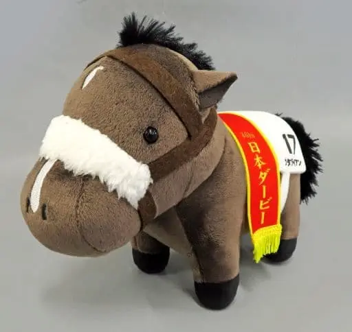 Plush - Thoroughbred collection