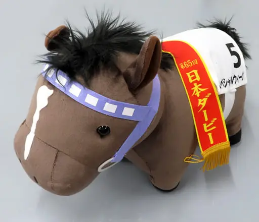 Plush - Thoroughbred collection