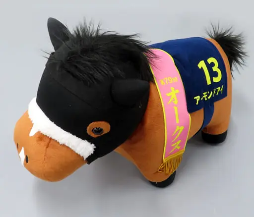 Plush - Thoroughbred collection