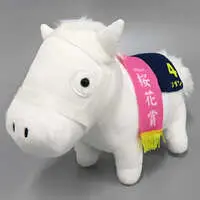 Plush - Thoroughbred collection