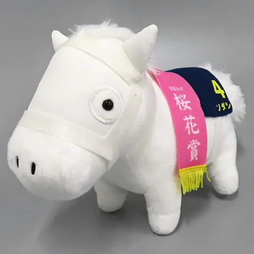 Plush - Thoroughbred collection