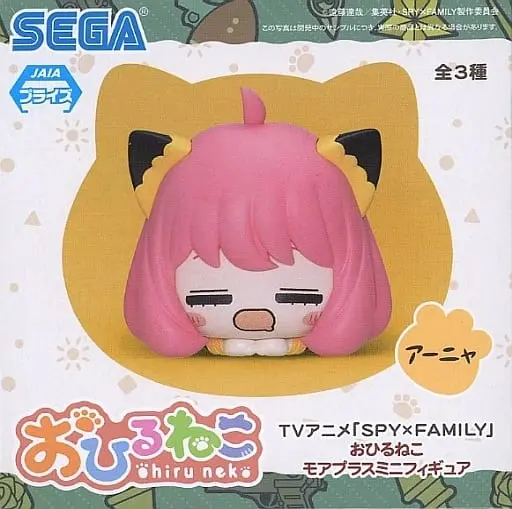 Ohiru Neko - Ohiruneko Mini Figure - SPY×FAMILY