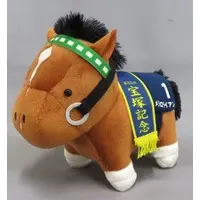 Plush - Thoroughbred collection