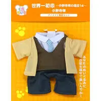 Plush Clothes - Sekaiichi Hatsukoi