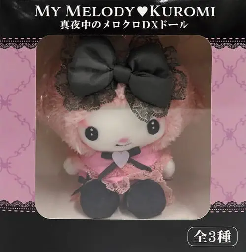Plush - Sanrio / Kuromi & My Sweet Piano