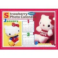 Calendar - Sanrio characters