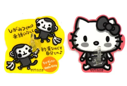 Stickers - Chibi Gallery / Hello Kitty