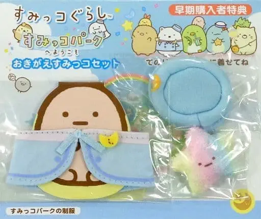 Plush Clothes - Sumikko Gurashi