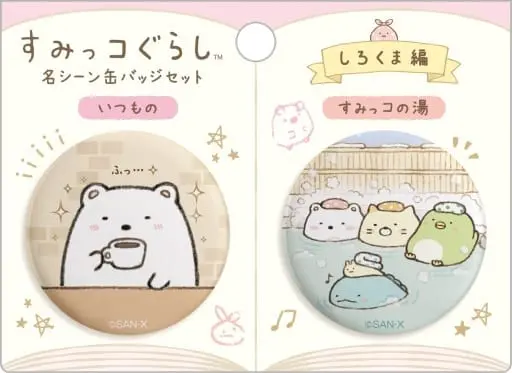 Badge - Sumikko Gurashi / Shirokuma