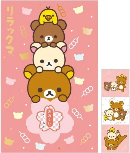 Petit Envelope - RILAKKUMA / Korilakkuma & Kiiroitori & Chairoikoguma & Rilakkuma