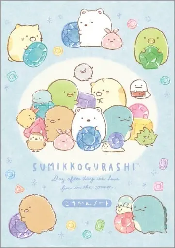 Stationery - Notebook - Sumikko Gurashi