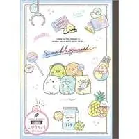 Stationery - Notebook - Sumikko Gurashi