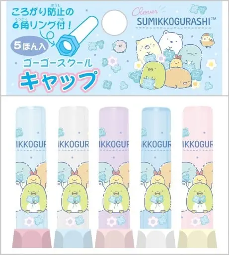 Stationery - Sumikko Gurashi