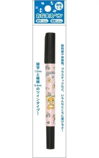 Stationery - Marker - RILAKKUMA / Korilakkuma & Kiiroitori & Rilakkuma