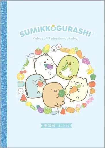 Stationery - Notebook - Sumikko Gurashi