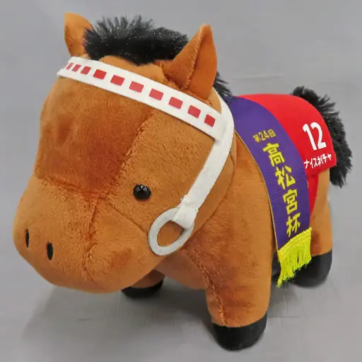 Plush - Thoroughbred collection