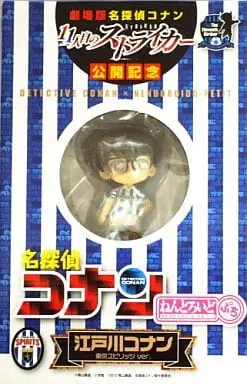 Trading Figure - Detective Conan