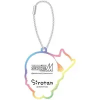 Key Chain - SIROTAN