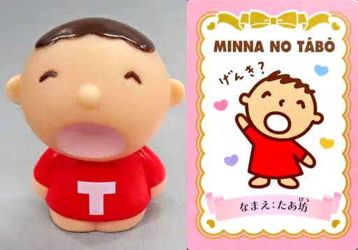 Finger Puppet - Mascot - Sanrio characters / Minna no Tabo